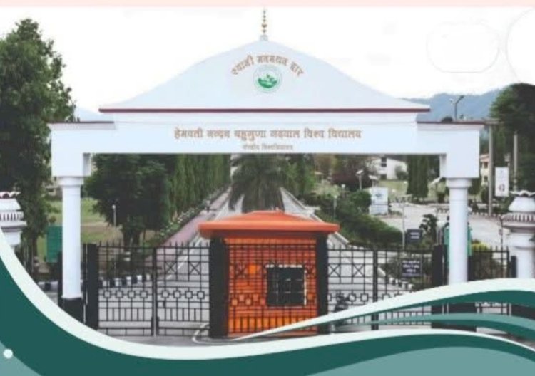 पीड़ित शिक्षिका को प्रताड़ित करने के लिए पॉश एक्ट के दुरुपयोग का आरोप उत्तराखंड के केंद्रीय विश्वविद्यालय का मामला..